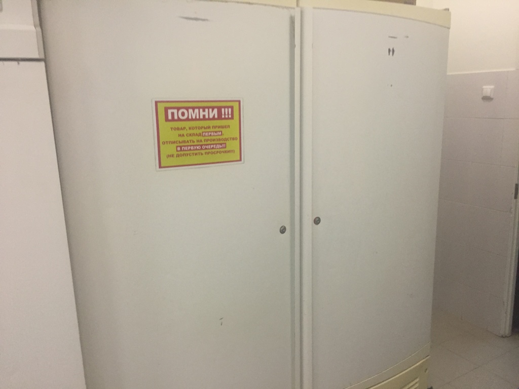 Ремонт холодильных шкафов 10