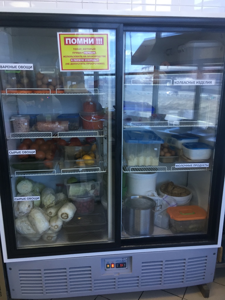 Ремонт холодильных шкафов 12