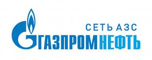 АЗС Газпромнефть_лого АЗС Газпромнефть_лого