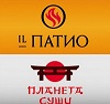 Ремонт и обслуживание холодильного, теплового и пищевого оборудования ресторана Иль Патио и Планета Суши в Москве и Московской области, Компания RSPro РСПро, r-s-pro.ru, тел. +7-495-920-76-75. Ремонт и обслуживание холодильного, теплового и пищевого оборудования ресторана Иль Патио и Планета Суши в Москве и Московской области, Компания RSPro РСПро, r-s-pro.ru, тел. +7-495-920-76-75.
