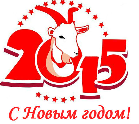 Овечка 2015